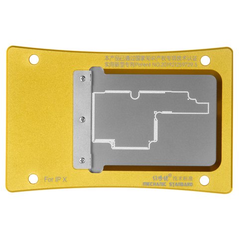 Набор для BGA-реболлинга Mechanic iBGA Max, Motherboard, 6 in 1 - GsmServer