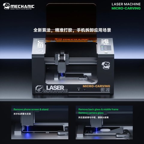Лазерний сепаратор Mechanic Micro-Carving, для гравіювання, для відклеювання рамки дисплея і задньої кришки Прев'ю 1